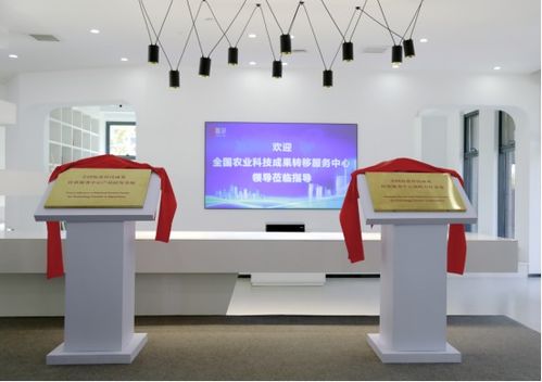 全國(guó)農(nóng)業(yè)科技成果轉(zhuǎn)移服務(wù)中心、微念與中農(nóng)微念達(dá)成戰(zhàn)略合作 攜手推進(jìn)農(nóng)業(yè)技術(shù)開發(fā)與成果轉(zhuǎn)化